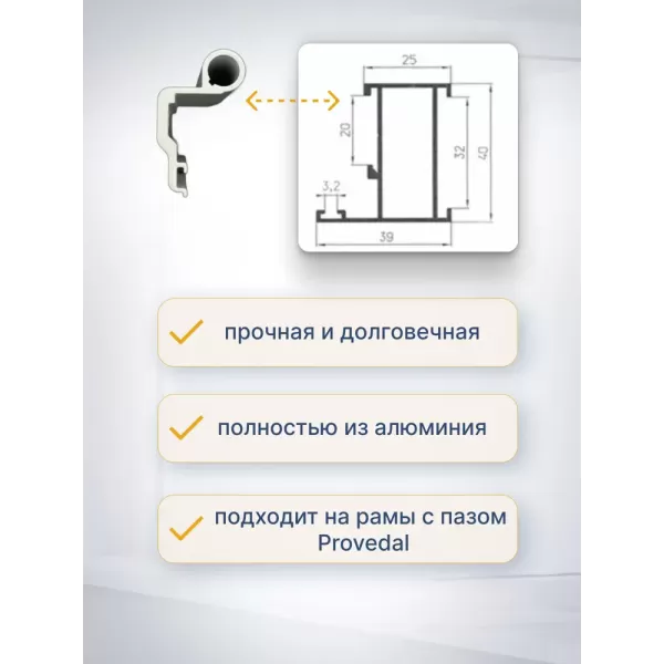 7BI/41 Петля универсальная антрацит RAL7016 для Provedal