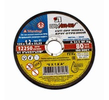 Круг отрезной по металлу Луга 125x1,2x22,2