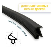 Бухта уплотнителя притворного KBE 228 PROF ФУТУРУСС (400 метров)