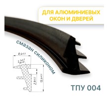 Бухта уплотнителя ТПУ-004 (300 метров)