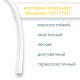 Бухта УПЛОТНИТЕЛЯ VEKA 112.254 БЕЛЫЙ RAL 9010 (300 метров)