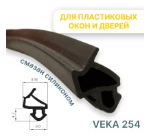 Бухта УПЛОТНИТЕЛЯ VEKA 112.254 ЧЁРНЫЙ RAL 9010 (300 метров)