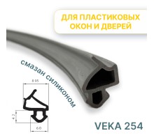 Бухта УПЛОТНИТЕЛЯ VEKA 112.254 СЕРЫЙ RAL 7001 (300 метров)