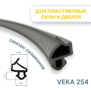 Бухта УПЛОТНИТЕЛЯ VEKA 112.254 СЕРЫЙ RAL 7001 (300 метров)