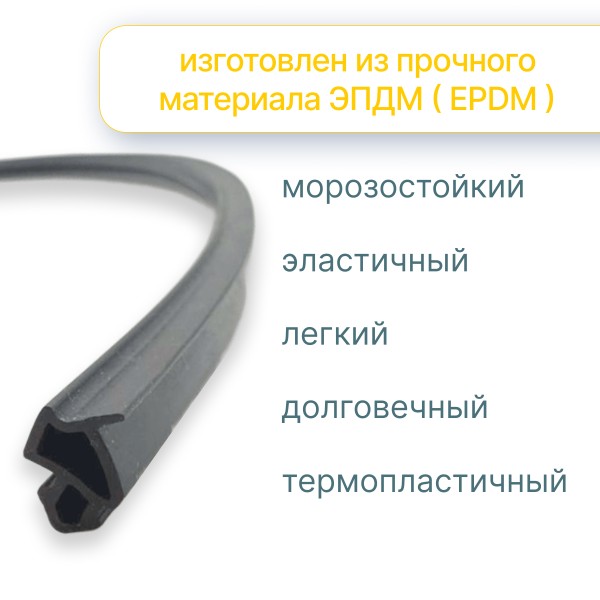 Бухта УПЛОТНИТЕЛЯ VEKA 112.254 СЕРЫЙ RAL 7001 (300 метров)