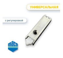 Дверная защелка Multi ECO