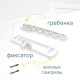 Гребёнка для алюминиевых окон металл (ограничитель открывания) белая