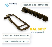 Гребёнка для алюминиевых окон металл (ограничитель открывания) коричневая