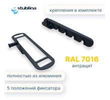Гребёнка для алюминиевых окон металл (ограничитель открывания) серая Ral 7016