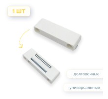 Магнитная защелка пвх, белая