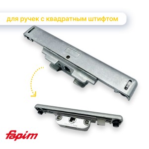 Механизм оконной ручки (Приёмный комплект под ручку (редуктор, приёмник)) Fapim