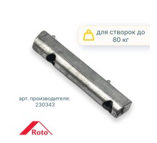 Нижняя петля на створке Рото