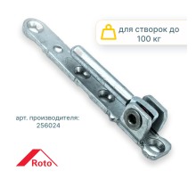Нижняя петля Roto NT на раме