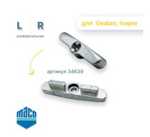 Ответная планка Maco Gealan 7000 прижим + 1 мм