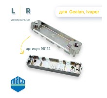 Ответная планка основного запора Тренд Gealan Silber блокировщика