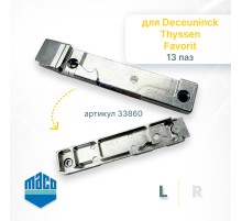Ответная планка поворотно-откидная Deceuninck левая 13 фальц Maco
