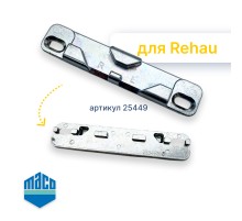Ответная планка щелевого микропроветривания Rehau Maco