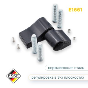 Петля дверная Esse 1661 RAL 7024 для тёплых алюминиевых дверей тёмно-серая