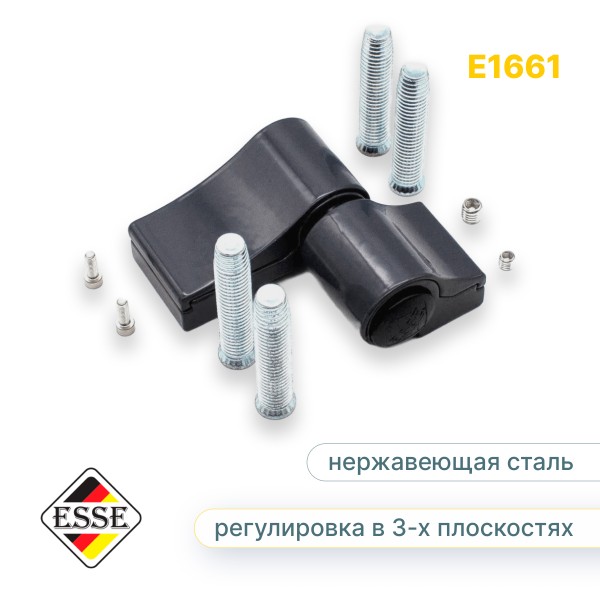 Петля дверная Esse 1661 RAL 7024 для тёплых алюминиевых дверей тёмно-серая