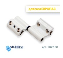 Петля оконная с регулировкой зазора белая