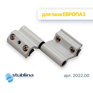 Петля оконная с регулировкой зазора серая