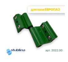 Петля оконная с регулировкой зазора зелёная Ral 6016