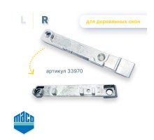 Поворотно-откидная ответная планка R, 7/8 дерево, Silber, Maco