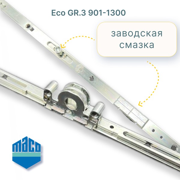 Поворотно-откидной механизм, 3 DM вариационный 901-1300 Maco Eco