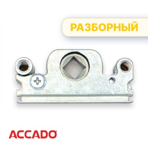 Ремонтный редуктор Accado для поворотной створки на 3 зубца