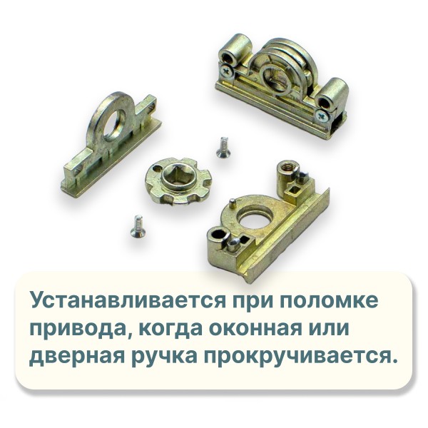 Ремонтный редуктор Esse
