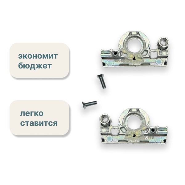 Ремонтный редуктор Maco