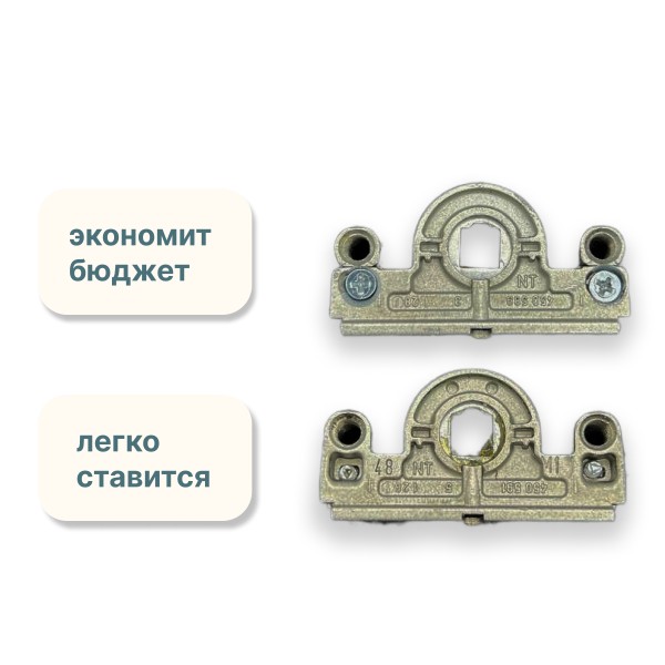 Ремонтный редуктор Roto NT