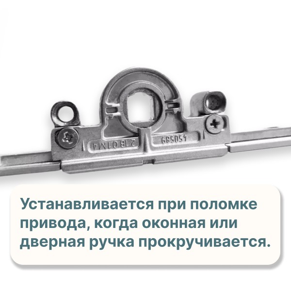 Ремонтный редуктор Roto NT