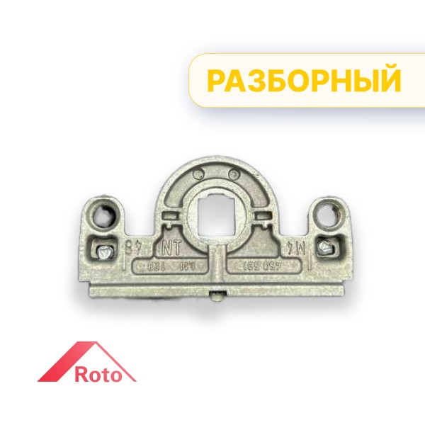 Ремонтный редуктор Roto NT