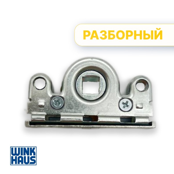 Ремонтный редуктор Winkhaus Active Pilot