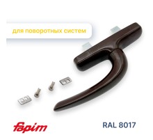Ручка оконная Nefer Midi с двумя передачами Italy 8017 коричневая