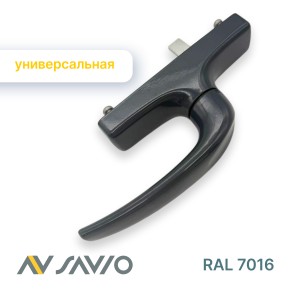 Ручка оконная серии Manon, антрацит, RAL 7016