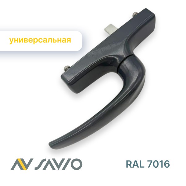 Ручка оконная серии Manon, антрацит, RAL 7016