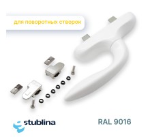 Ручка оконная управляющая поворотная белая
