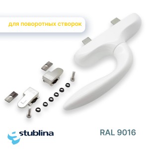 Ручка оконная управляющая поворотная белая