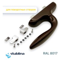 Ручка оконная управляющая поворотная коричневая