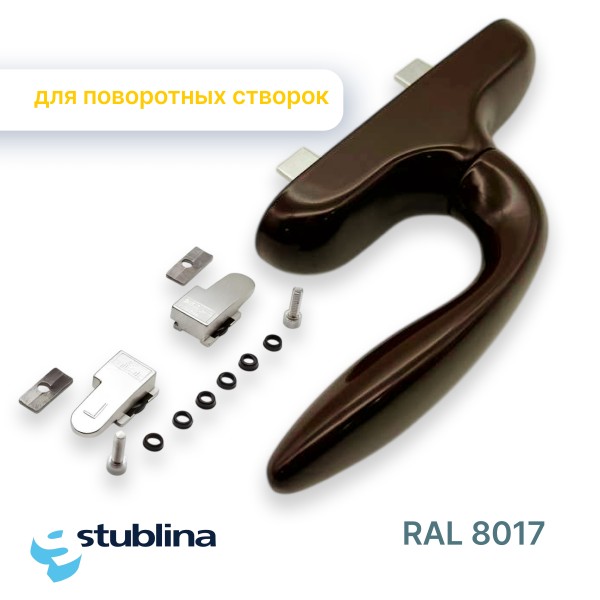 Ручка оконная управляющая поворотная коричневая
