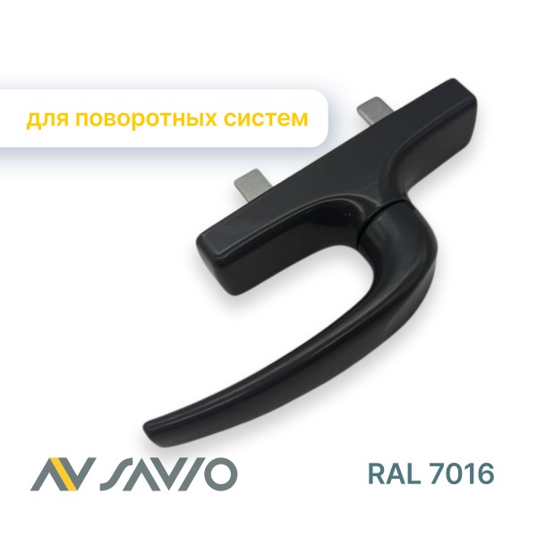 Ручка поворотного окна серии Manon, антрацит, RAL 7016