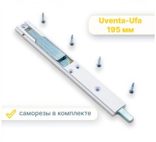 Шпингалет ШПУ 195/21 для дверей AL и ПВХ белый (RAL 9016) без ответной планки