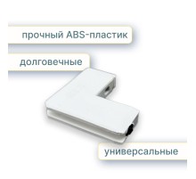 Уголок для раздвижной москитной рамы