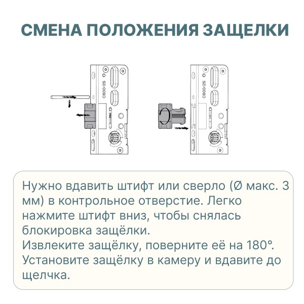 Замок многозапорный Roto H600 28/92/16