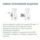 Замок многозапорный Roto H600 35/92/16