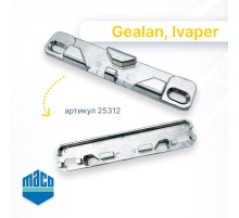 Запорная планка для щелевого проветривания Gealan ПВХ