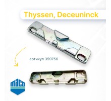Запорная планка для щелевого проветривания Thyssen ПВХ
