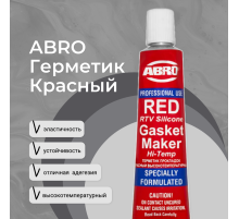 ABRO Герметик 32г Красный маленький